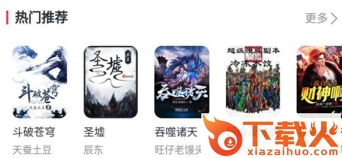 3zz阅读截图3