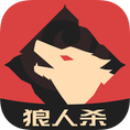 狼人Online v1.0.4.0 最新版