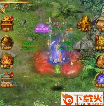 一刀传世破天服下载 v101.1.9 安卓版截图3