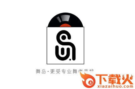 舞岛(舞蹈社区)截图3