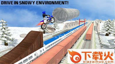 火车摩托特技截图1