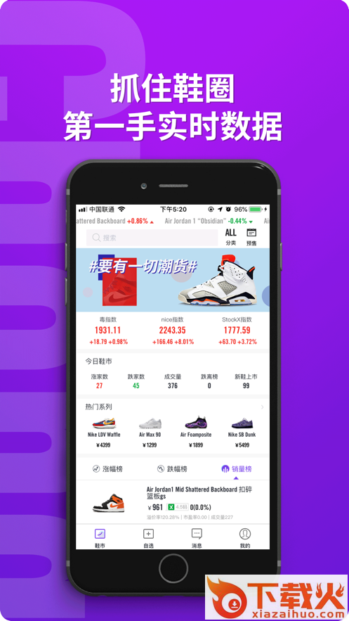 冲app截图1
