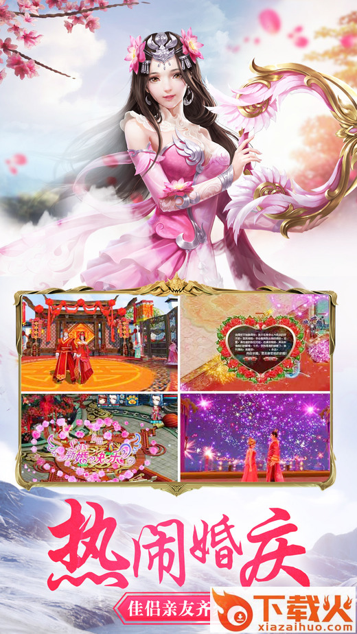 神墓修仙截图1