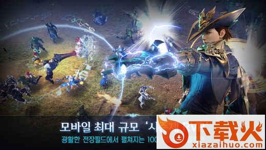 皇家炽血 v0.018 安卓版截图1