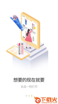 小财鱼截图1