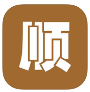 顺宝专车司机苹果版-顺宝专车司机ios版(暂未上线)v4.2.1 iPhone版
