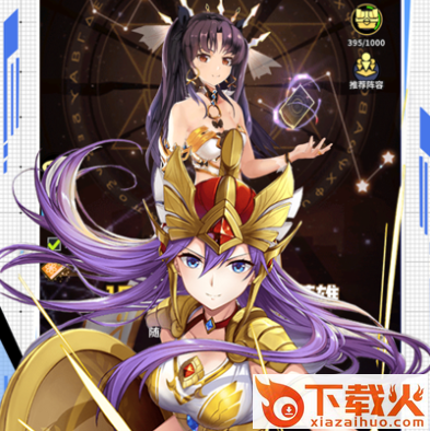 星空大陆手游截图3