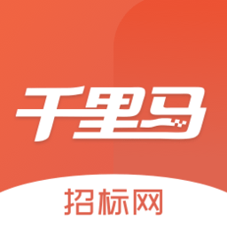 千里马招标网苹果版-千里马招标网ios最新版(暂未上线)v1.1.6 iphone手机版