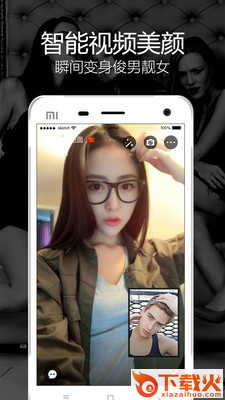 玩洽截图2