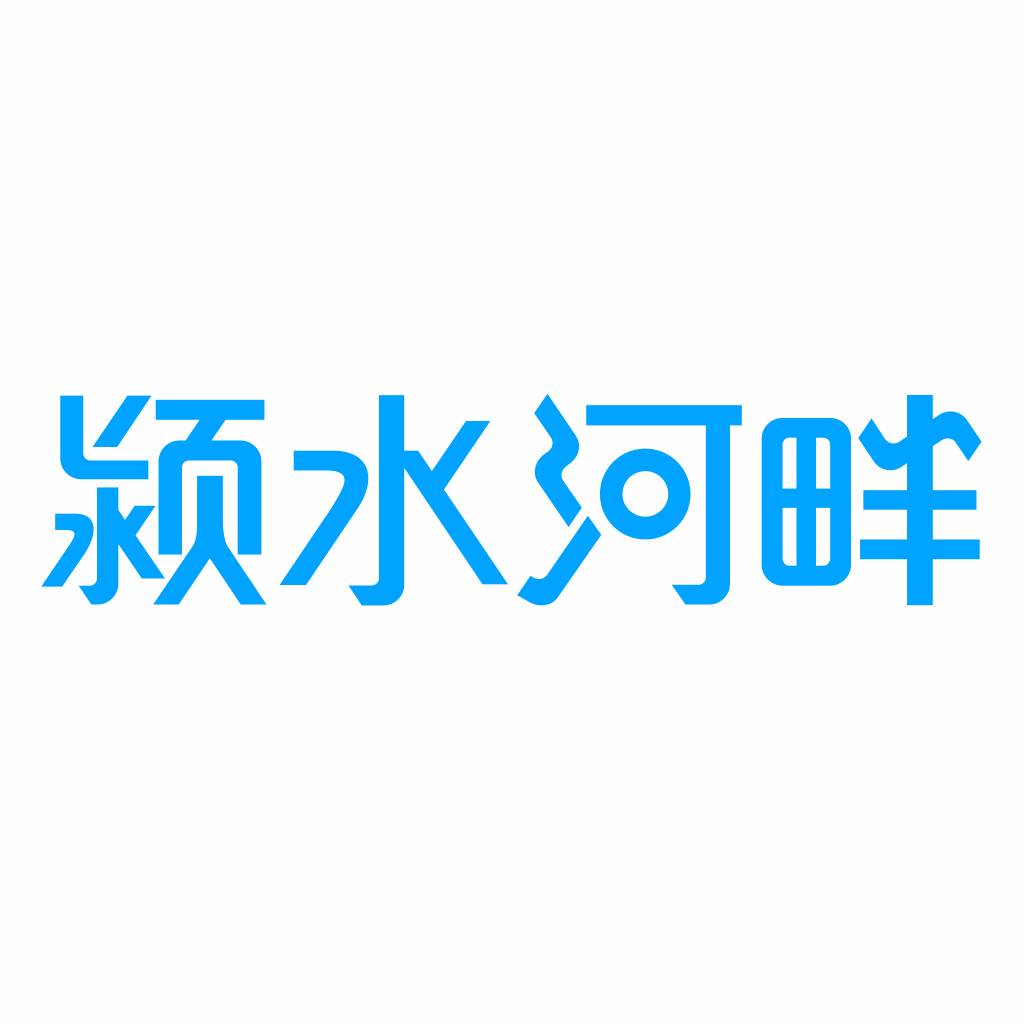 颍水河畔最新版下载-颍水河畔appv5.2.3 最新版