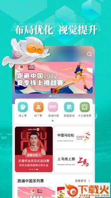 数字心动app下载查成绩截图2