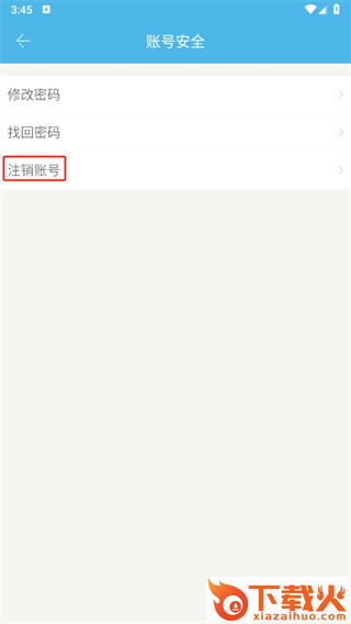 众人帮兼职app下载最新版截图3