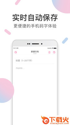 小甜饼截图2