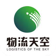 物流天空app下载-物流天空v1.0.4 安卓版