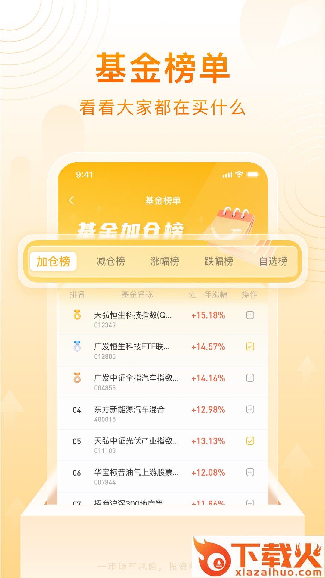 小倍指南针截图2