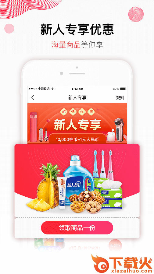 柠条截图3