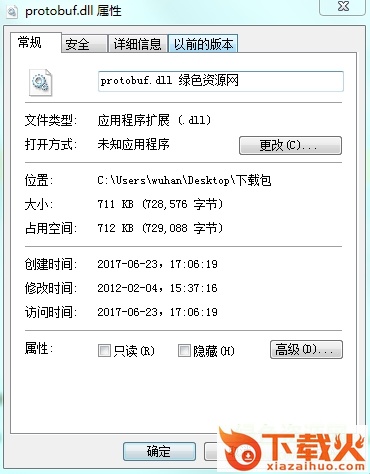 protobuf net.dll