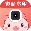 微商水印下载免费下载-微商水印v3.7.4 最新版