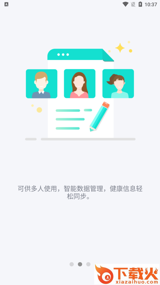 EufyLife app截图1