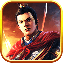 群英之战电脑版下载-群英之战官方版下载v1.1.34 pc版