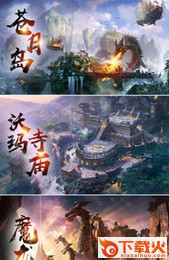 决战霸业2手游 v1.0 安卓版截图2