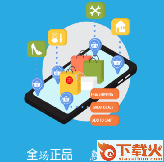 德普惠民app截图3