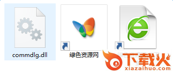 commdlg.dll文件