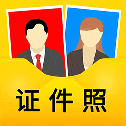 一寸证件照APP下载-一寸证件照v7.10 安卓版