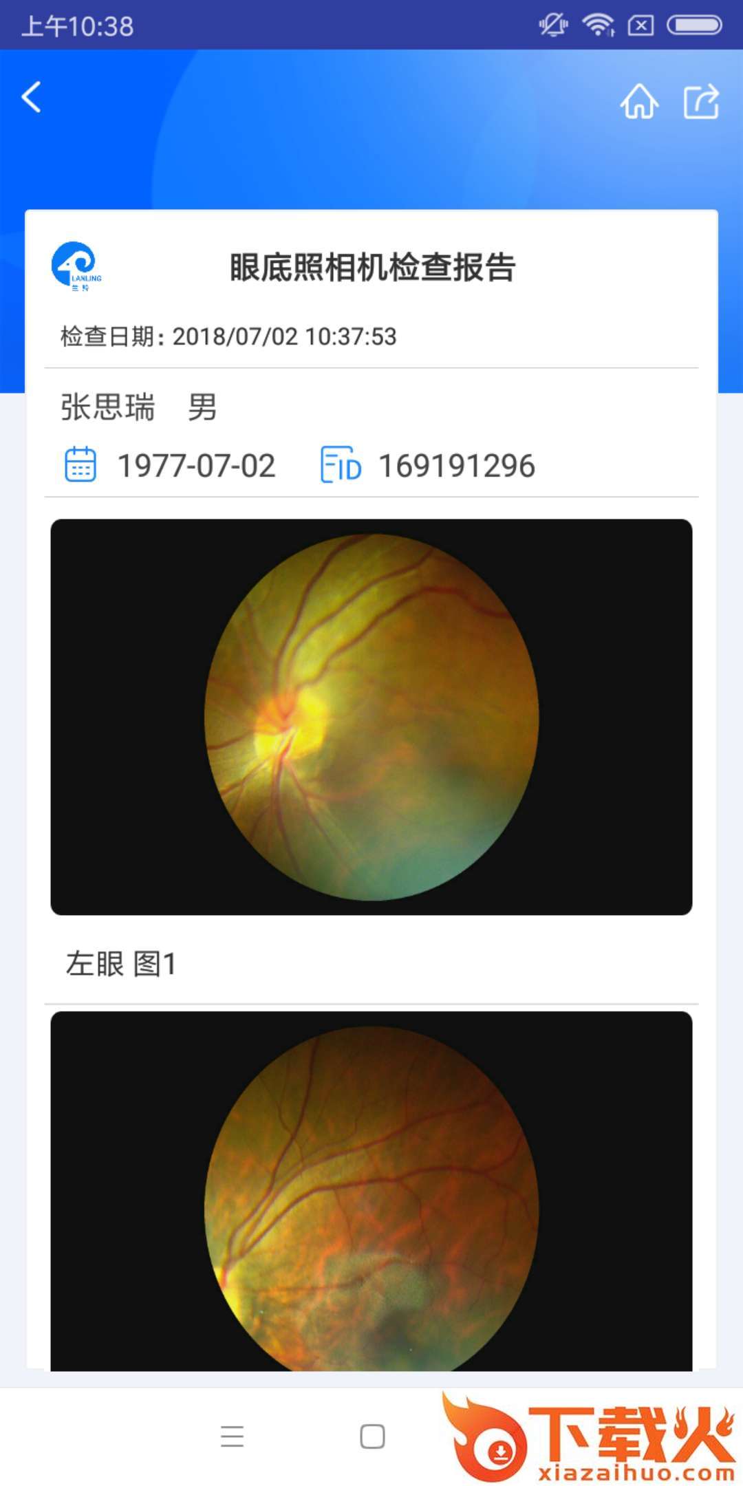 KJ眼底相机App截图1