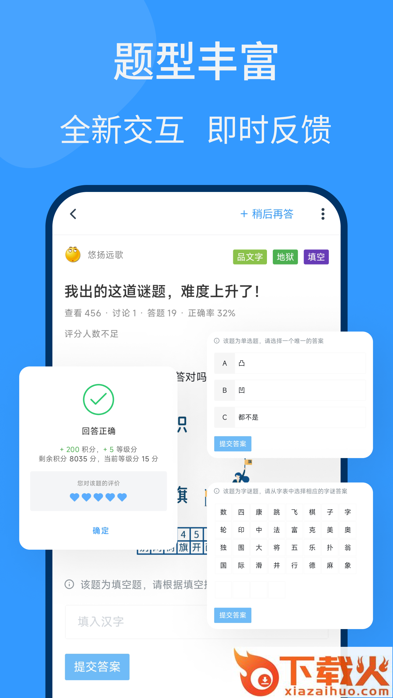 脑壳app v1.0.3 最新版截图2