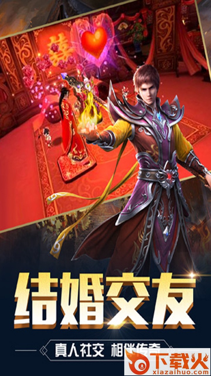 龙焰酒馆手游果盘版 v3.2 安卓版截图2