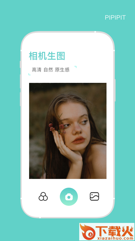 InShow图片编辑app截图1