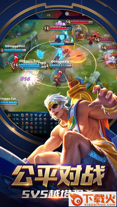 王者荣耀技能边框特效3.0修改器 v3.0 稳定版截图2