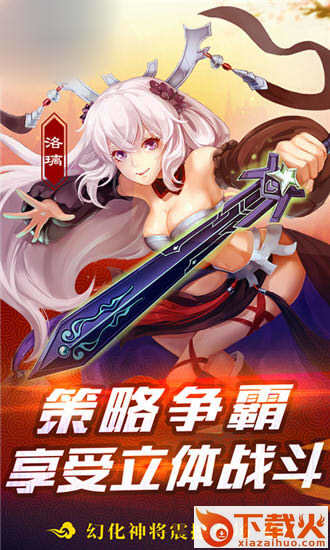 苍穹斗乾坤截图2