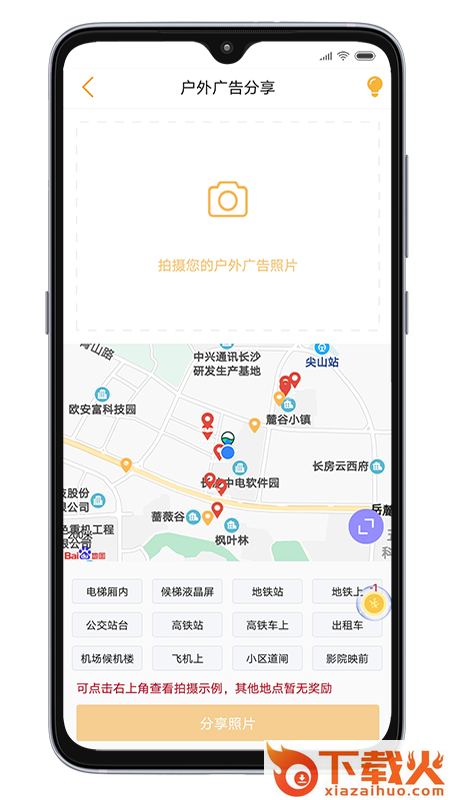 小蜂app下载截图2