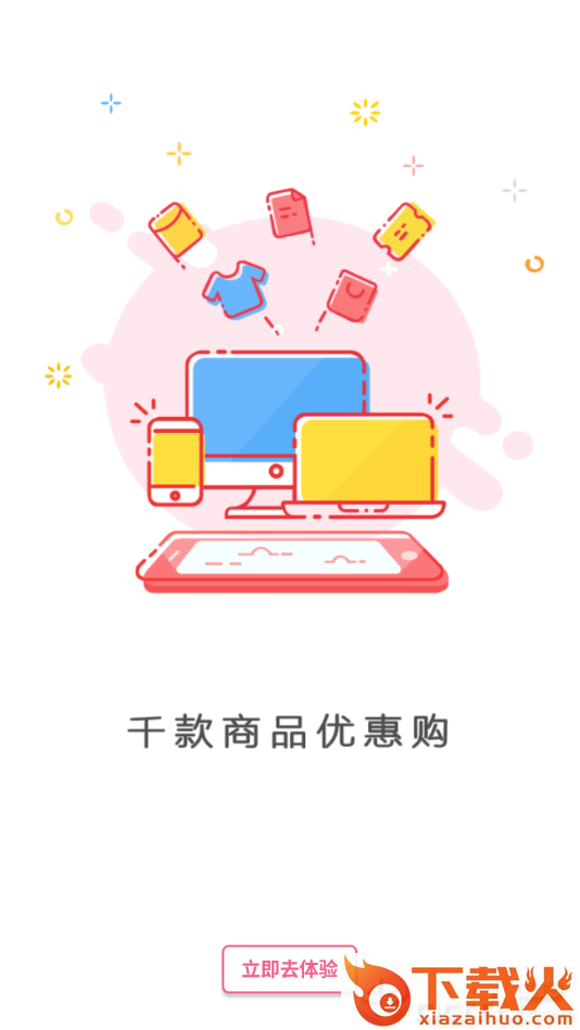 蜜淘吧截图1
