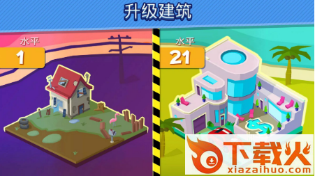 点击城市(Taps To Riches) v2.75 安卓版截图1