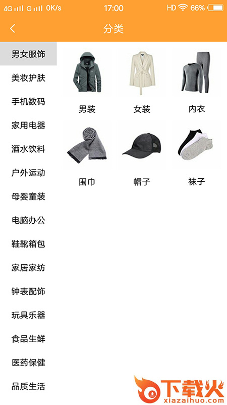 学学汇app截图2