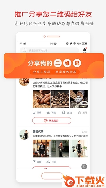 安卓萌猫2.0-安卓救星截图1