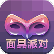 面具派对app下载-面具派对v0.0.5 最新版
