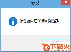 pc生物识别标准化控件(社保人脸识别) v3100 官方版 截图2