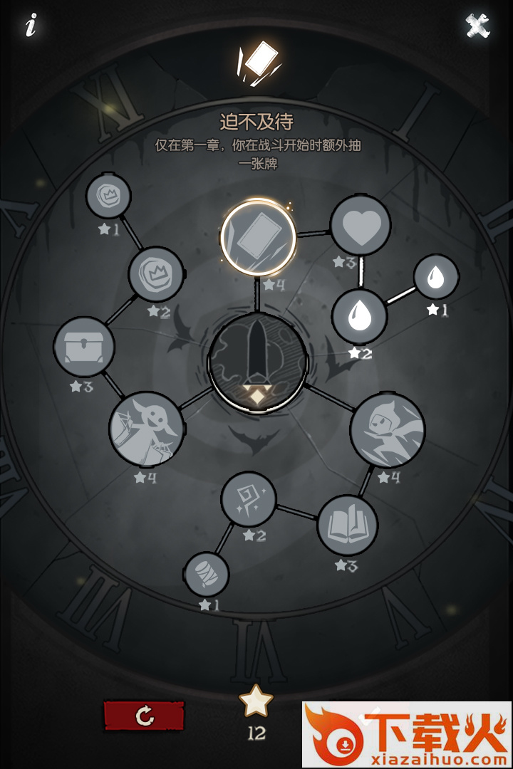 月圆之夜应用宝版 v1.5.3.1 安卓版截图1