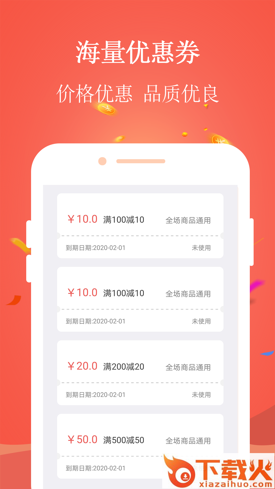 早教宝APP截图1