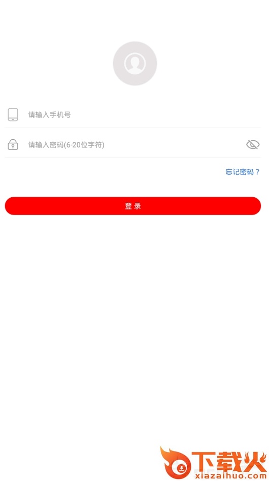 小小办公截图1