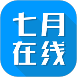 七月在线ipad版(暂未上线)v1.10 苹果ios版-七月在线科技有限公司