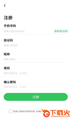 e淘信截图2
