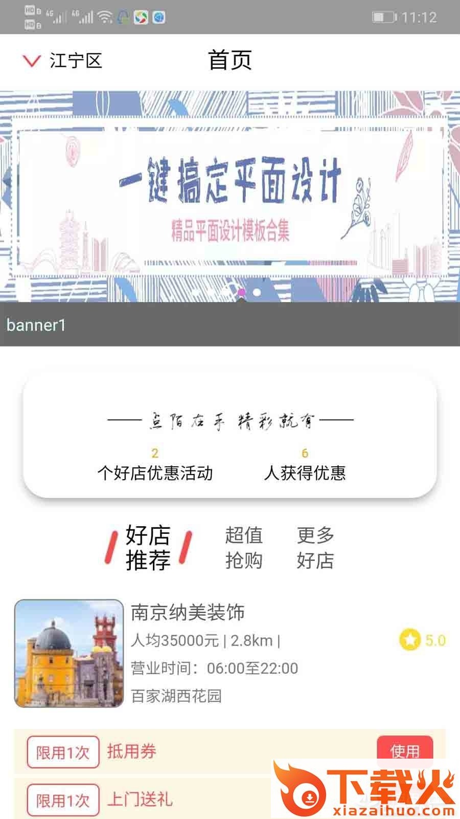点陌截图1