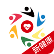总营新健康app下载-总营新健康v3.0.0安卓版