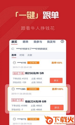 大师兄淘金截图2