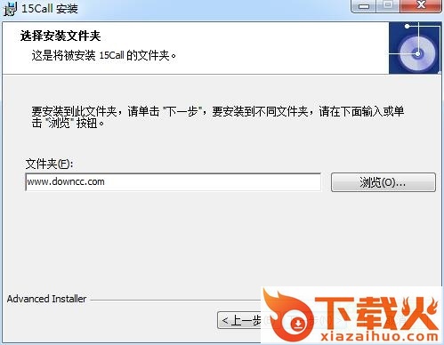 15call网络电话软件